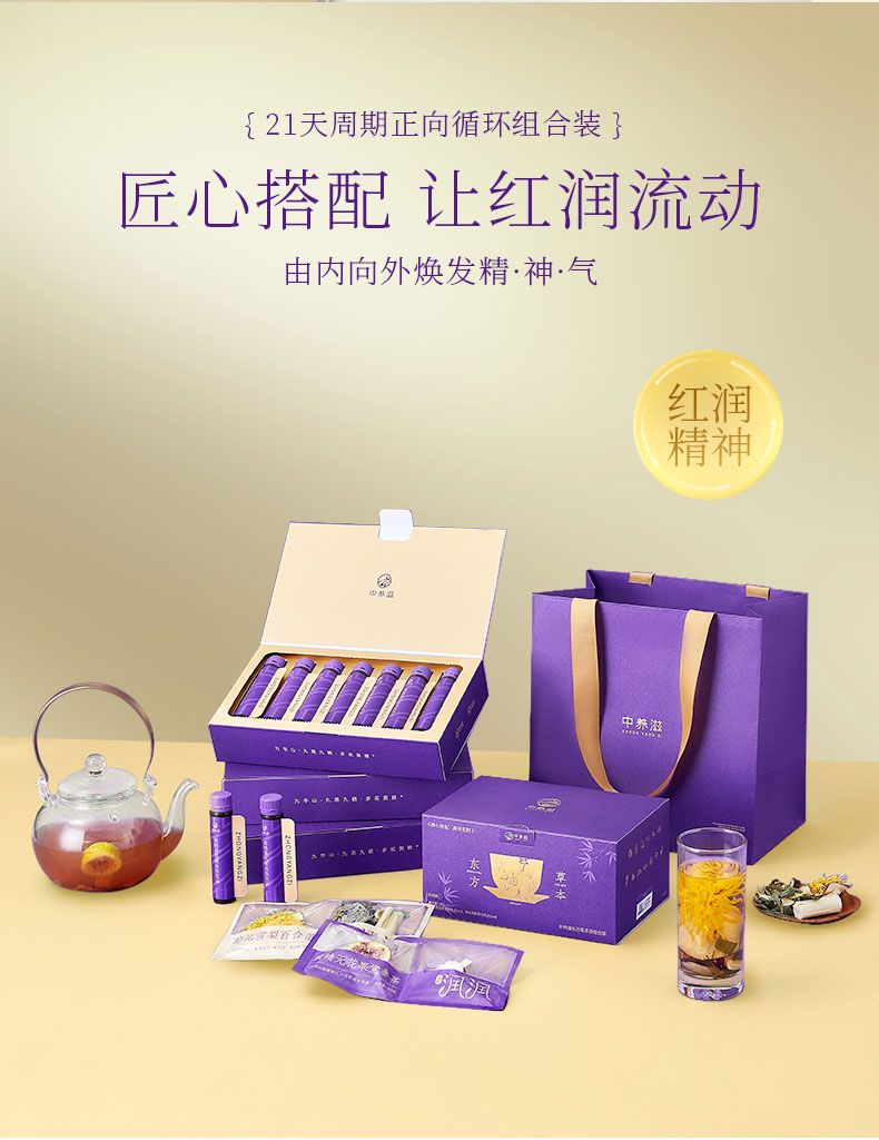 产品详情